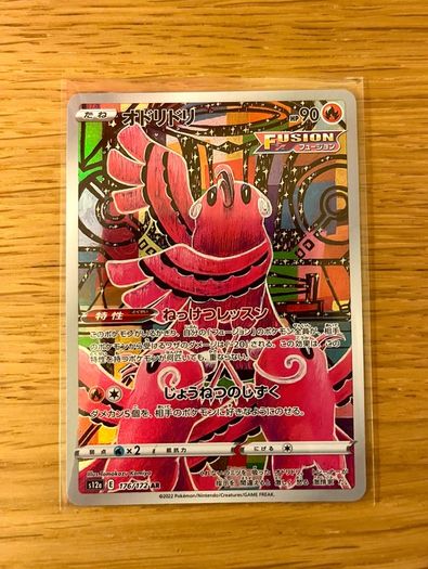 Oricorio 176 pokemon japanese