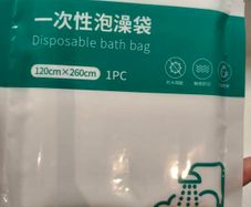 bath liner