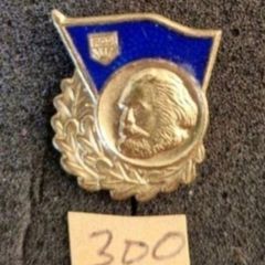 East German, Ddr, Medal /badge, Military Medal, Nva, Stasi ,,,,(300)