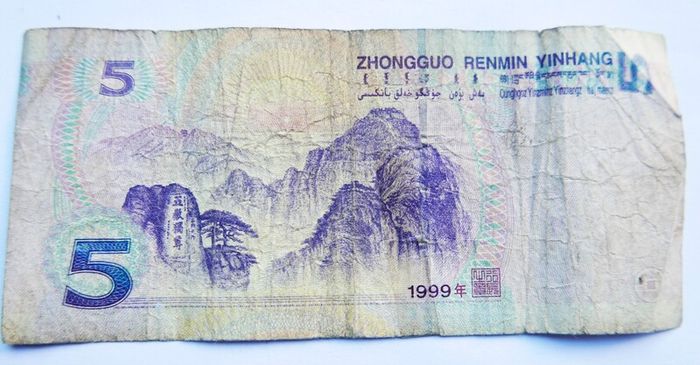 China  Yuan