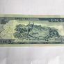 Rare Ethiopia Banknote 5 Birr Image 2
