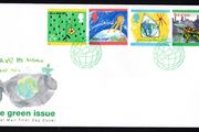 1992 Great Britain The Green Issue Commemorative Stamps Royal Mail Addressed First Day Cover (FDC)