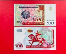 Uzbekistan. 500. Sum  1999. Pick 81  ( Uncirculated )