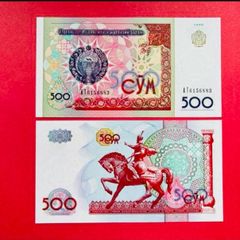 Uzbekistan. 500. Sum  1999. Pick 81  ( Uncirculated )