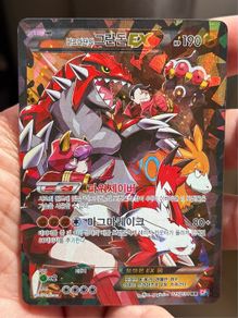 NM Team Magmas Groudon EX kor Pokemon Card