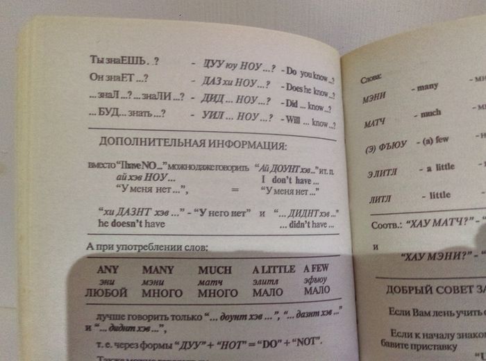 Russian Book