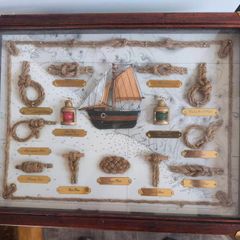 Vintage Nautical Knot Display Shadow Boxes