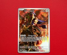 Zamazenta (DRI 201) Destined Rivals