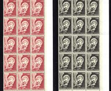 1968 Vatican City Archangel Gabriel Commemorative stamps block of 15 Mint Never Hinged (MNH)