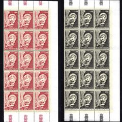 1968 Vatican City Archangel Gabriel Commemorative stamps block of 15 Mint Never Hinged (MNH)