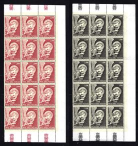 1968 Vatican City Archangel Gabriel Commemorative stamps block of 15 Mint Never Hinged (MNH)