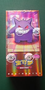 Pokemon Gem Volume 3 Booster Box - 18 Booster packs - New and Sealed - Chinese