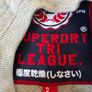 Superdry Jumper & Skirt Image 4