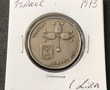 Israel 1973 One Lira