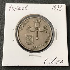 Israel 1973 One Lira