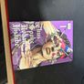 Thus Spoke Rohan Kishibe - Full collection Image 2