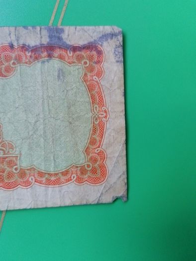 1951 Ireland Ten Shilling Banknote