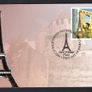 2006 United Nations New York World Heritage - France Commemorative Stamps Individual Fist Day Cover (FDC) Image 3