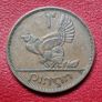 Ireland 1952 penny Image 2