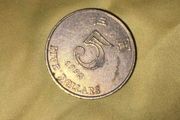 1995 Hong Kong 5 Dollars Coin