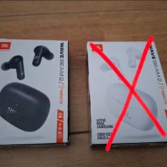 JBL Wave Beam 2 True Wireless Noise Cancelling Earbuds