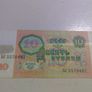 USSR / Russia banknote Image 2