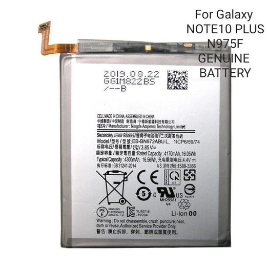 Samsung Galaxy Note10 Plus Battery, Eb-bn972abu, 4300mah, Gh82-20814a