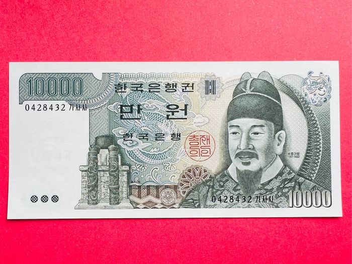 South Korea  10,000  Won   1983. Pick  49  ( Uncirculated )