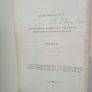 Theologiae Dogmaticae, Vol. 2 by Franciscus Patricius Kenrick (AB516) Image 2