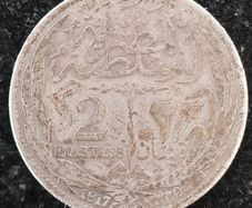 Egypt 2 Silver Piastres 1917 H coin