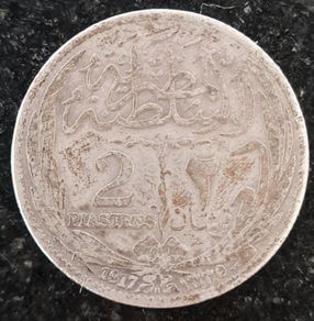 Egypt 2 Silver Piastres 1917 H coin