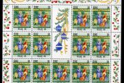1993 Ireland Christmas Commemorative Stamp Sheetlet Mint Never Hinged (MNH)