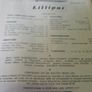 Vintage Lilliput Magazine Image 2