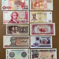 10 Different Banknotes