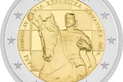 Croatia 2 Euro Commemorative Coin 2025 - King Tomislav. Uncirculated.