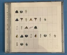 Pat Metheny Group - Imaginary Day
