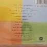 Paul Weller CD  - Stanley Road Image 2