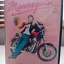 Mannequin VHS  Video Tape 1980's. Image 2