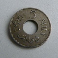 Palestine 5 mils
