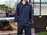 main image for ad Rain suit