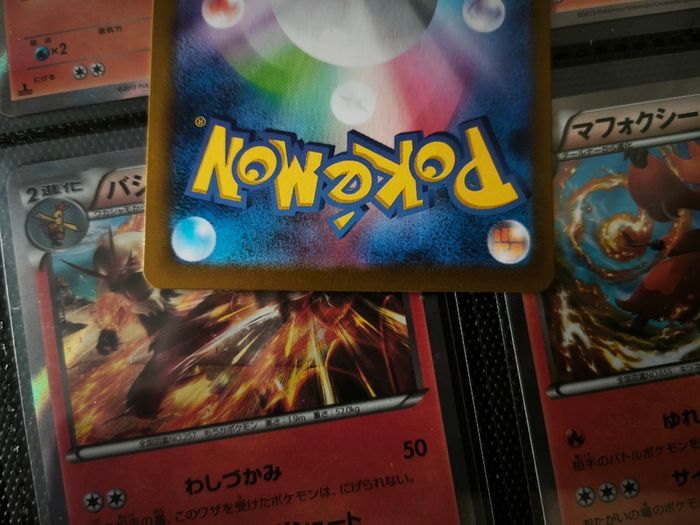 Milotic EX ! Special Illustration Rare ! from Super Electric Breaker Set ! 2024 ! Japanese Pokemon Card !