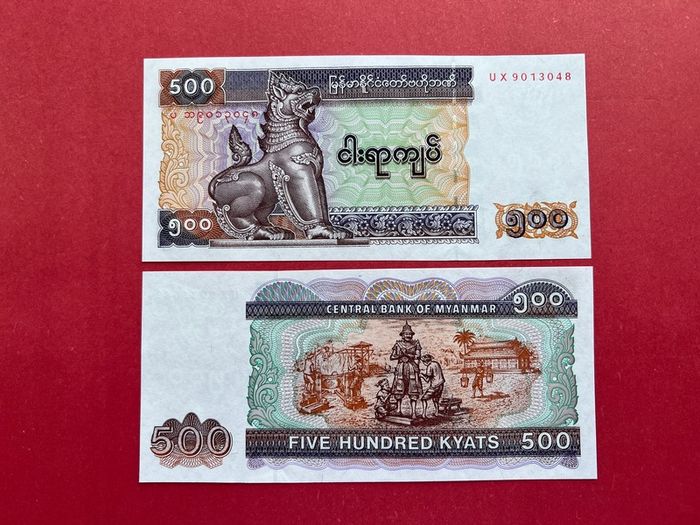 Myanmar. 500 Kyats  2004  Pick  79a. ( Uncirculated )