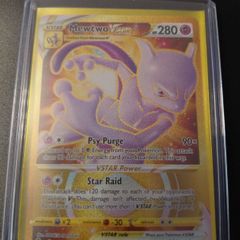 Mewtwo vstar
