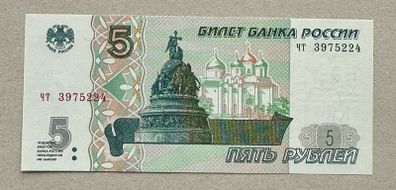Russia 5 Rubles 1997 Banknote