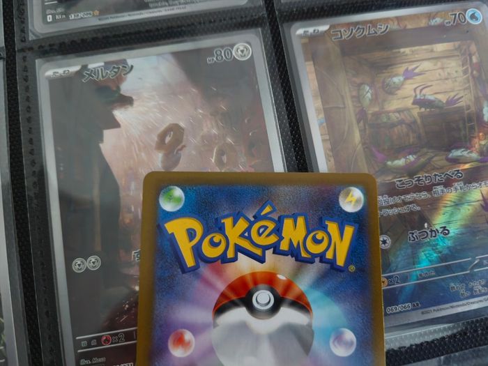 Togedemaru ! Illustration Rare ! from Inferno X Set ! 2025 ! Japanese Pokemon Card !