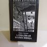 Russian Books Image 8