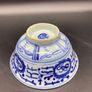 Chinese Qing Porcelain 3 Bowls 18th Century Blue / White Image 9