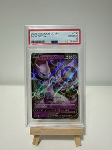 2022 Pokemon Go Japanese #030 Mewtwo V Psa 10