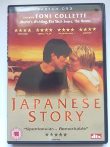 Japanese Story [2003] Toni Collette & Gotaro Tsunashima [Movie DVD]