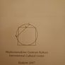 A World Before A Catastrophe/ Swiat Przed Katastrofa/ 1st edition/ 2007 Image 5